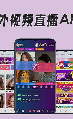 功能展示图 2