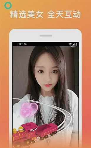功能展示图 3
