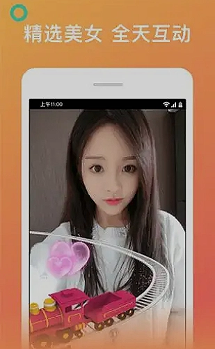 功能展示图 4