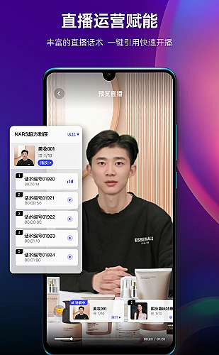 功能展示图 5