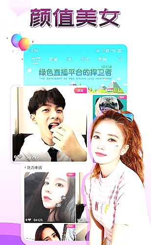 功能展示图 5